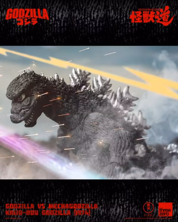 Godzilla vs. Mechagodzilla (1974) KAIJU-DOU Godzilla