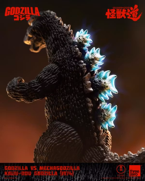 Godzilla vs. Mechagodzilla (1974) KAIJU-DOU Godzilla