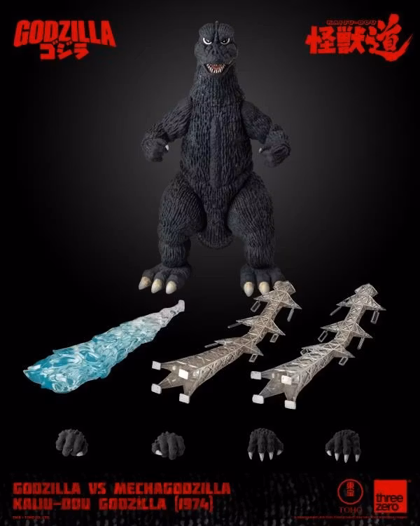 Godzilla vs. Mechagodzilla (1974) KAIJU-DOU Godzilla