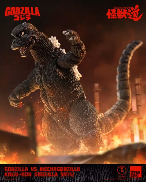 Godzilla vs. Mechagodzilla (1974) KAIJU-DOU Godzilla