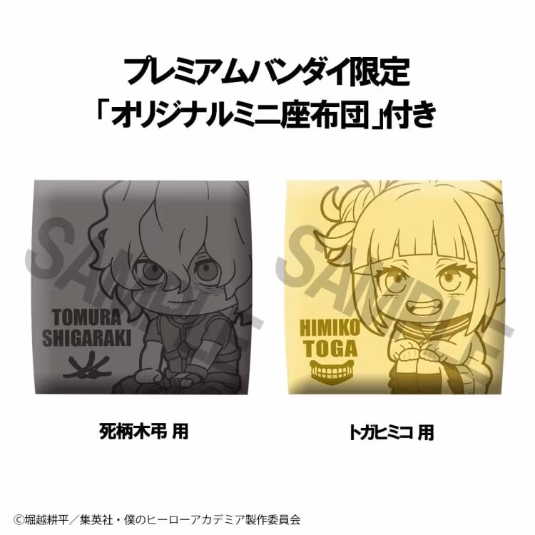 My Hero Academia Look Up Series Tomura Shigaraki & Himiko Toga (with gift)