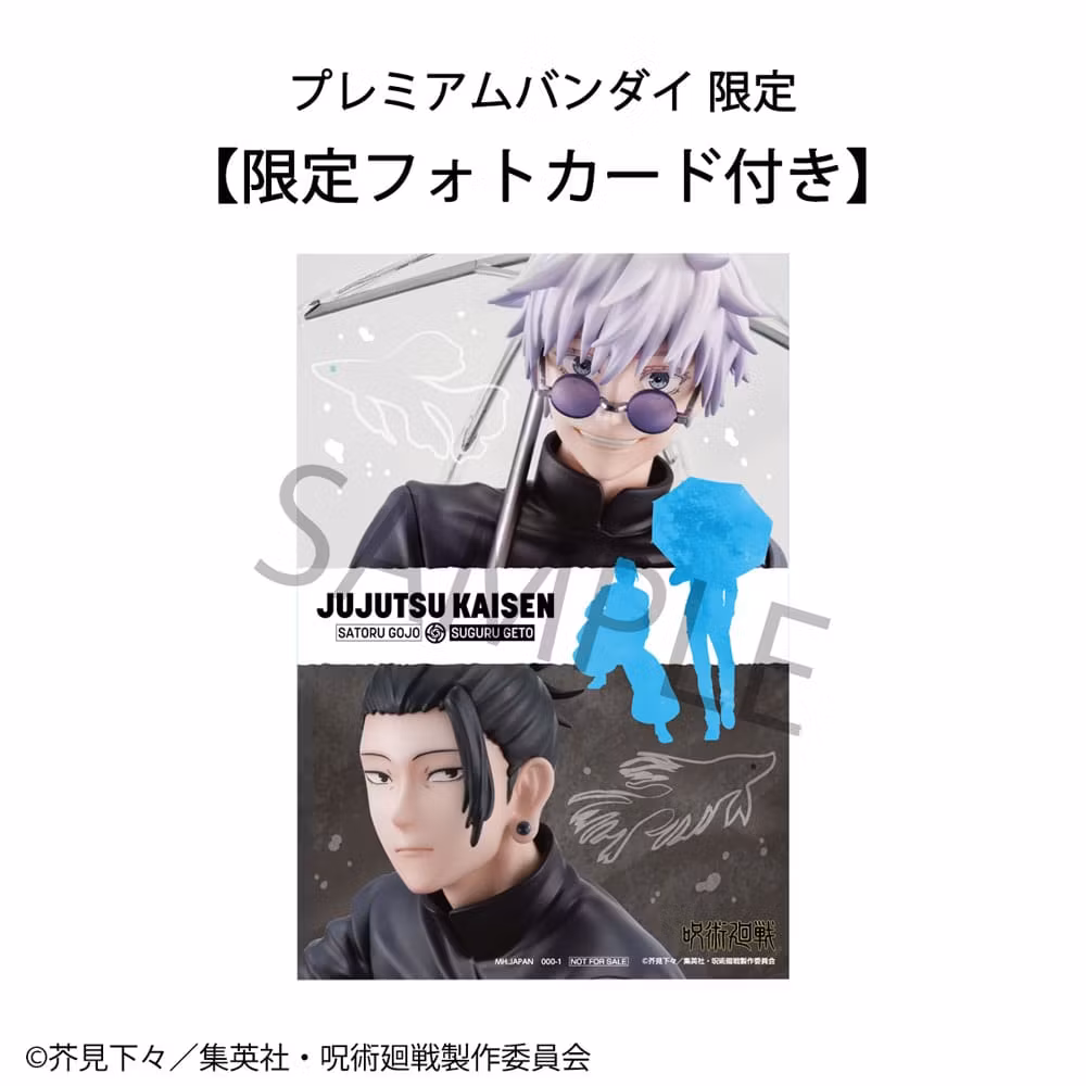 Jujutsu Kaisen Geto & Satoru Gojo (Kosen Ver.) (with gift)