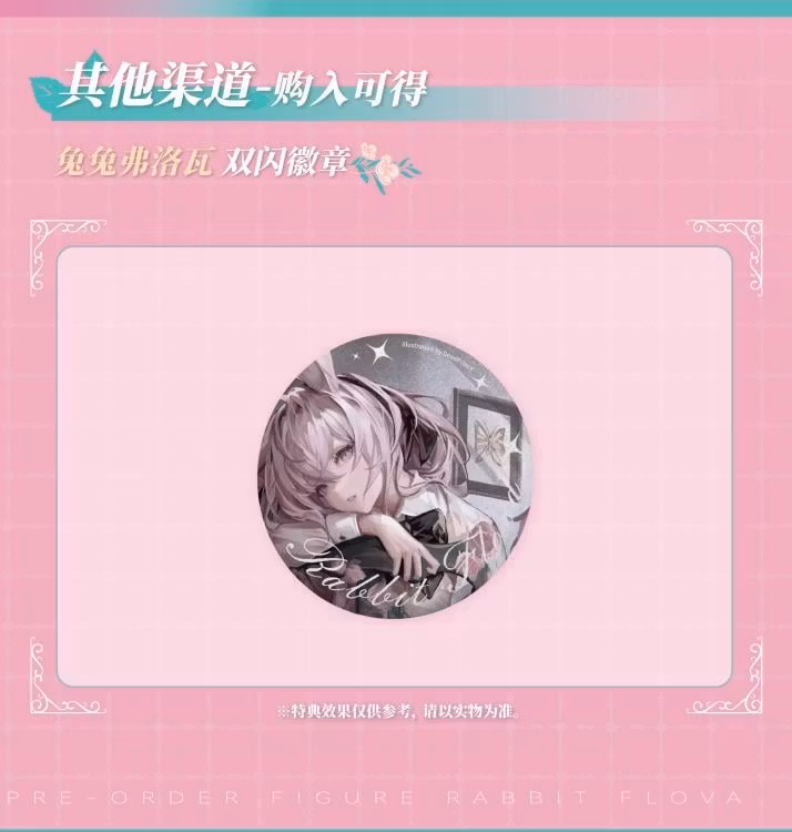 DeadPrince Illustration Rabbit Flova