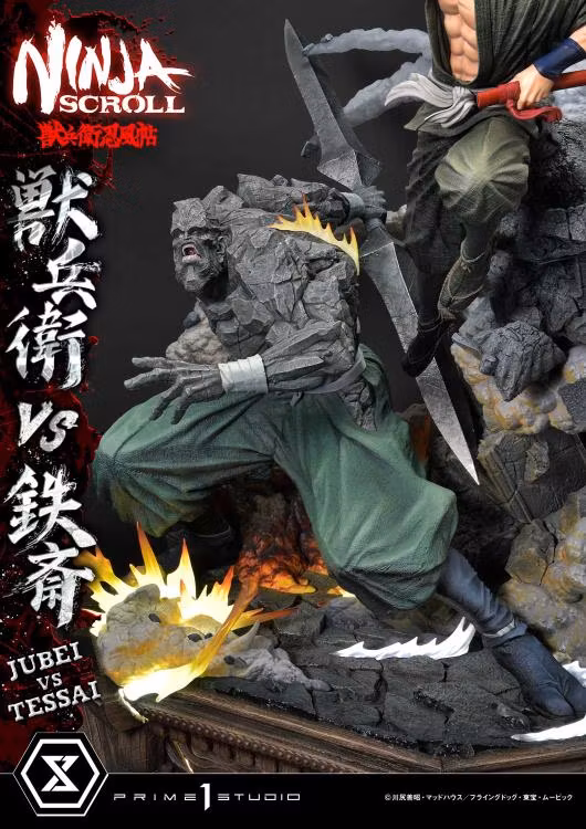 Ninja Scroll Ultimate Premium Masterline Jubei vs. Tessai (Deluxe Ver.)