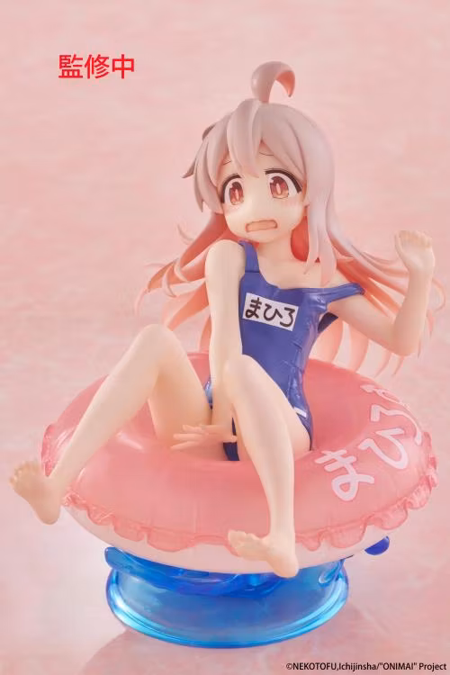 ONIMAI: I'm Now Your Sister! Aqua Float Girls Mahiro Oyama