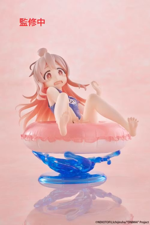 ONIMAI: I'm Now Your Sister! Aqua Float Girls Mahiro Oyama