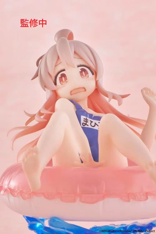ONIMAI: I'm Now Your Sister! Aqua Float Girls Mahiro Oyama