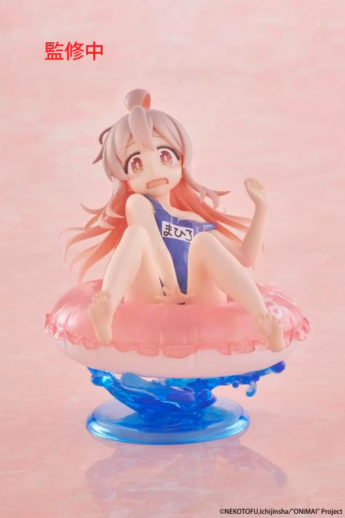 ONIMAI: I'm Now Your Sister! Aqua Float Girls Mahiro Oyama