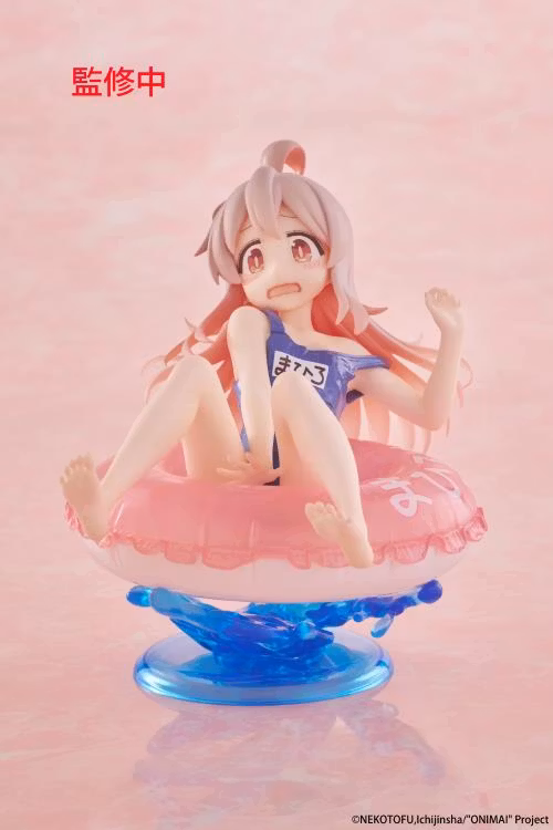 ONIMAI: I'm Now Your Sister! Aqua Float Girls Mahiro Oyama