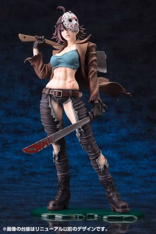 Freddy vs. Jason Bishoujo Jason Voorhees (2nd Edition)