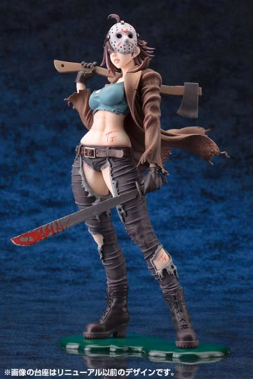 Freddy vs. Jason Bishoujo Jason Voorhees (2nd Edition)