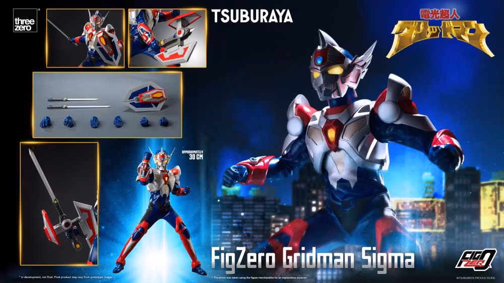 Gridman the Hyper Agent: Revenge of Neo Evil Lord FigZero Gridman Sigma 12-Inch Action Figure