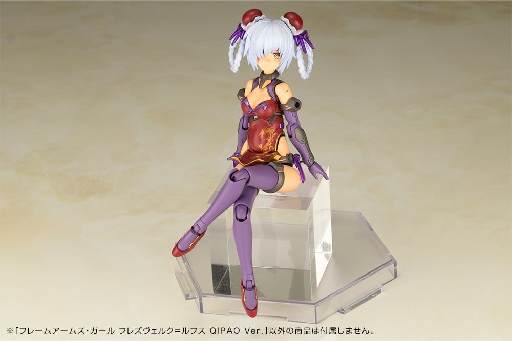 Frame Arms Girl Hresvelgr=Rufus (Qipao Ver.) Model Kit