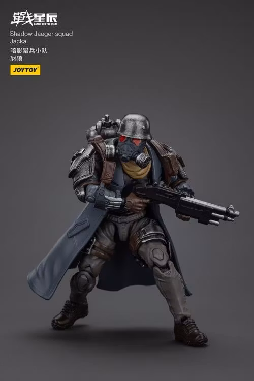 Battle for the Stars Shadow Jaeger Squad Jackal 1/18 Scale Action Figure