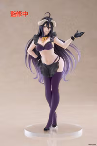 Overlord Albedo (Maid Ver.) Coreful Figure (Renewal Edition)
