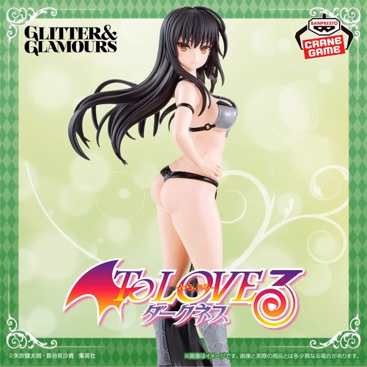 To Love-Ru Darkness Glitter & Glamours Yui Kotegawa