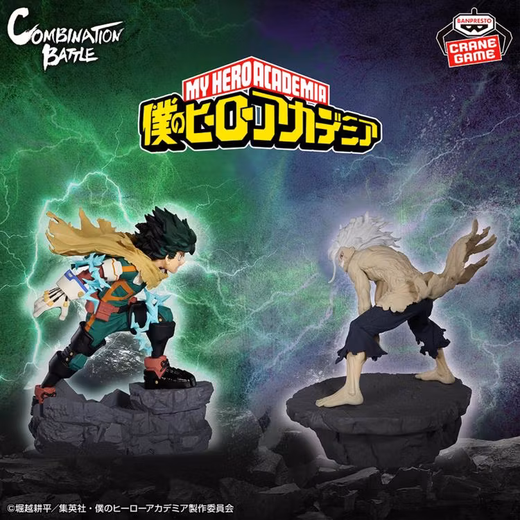 My Hero Academia Combination Battle Izuku Midoriya (Finale)