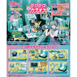 Hatsune Miku Karaoke Boxed Set of 6 Accessories Sets