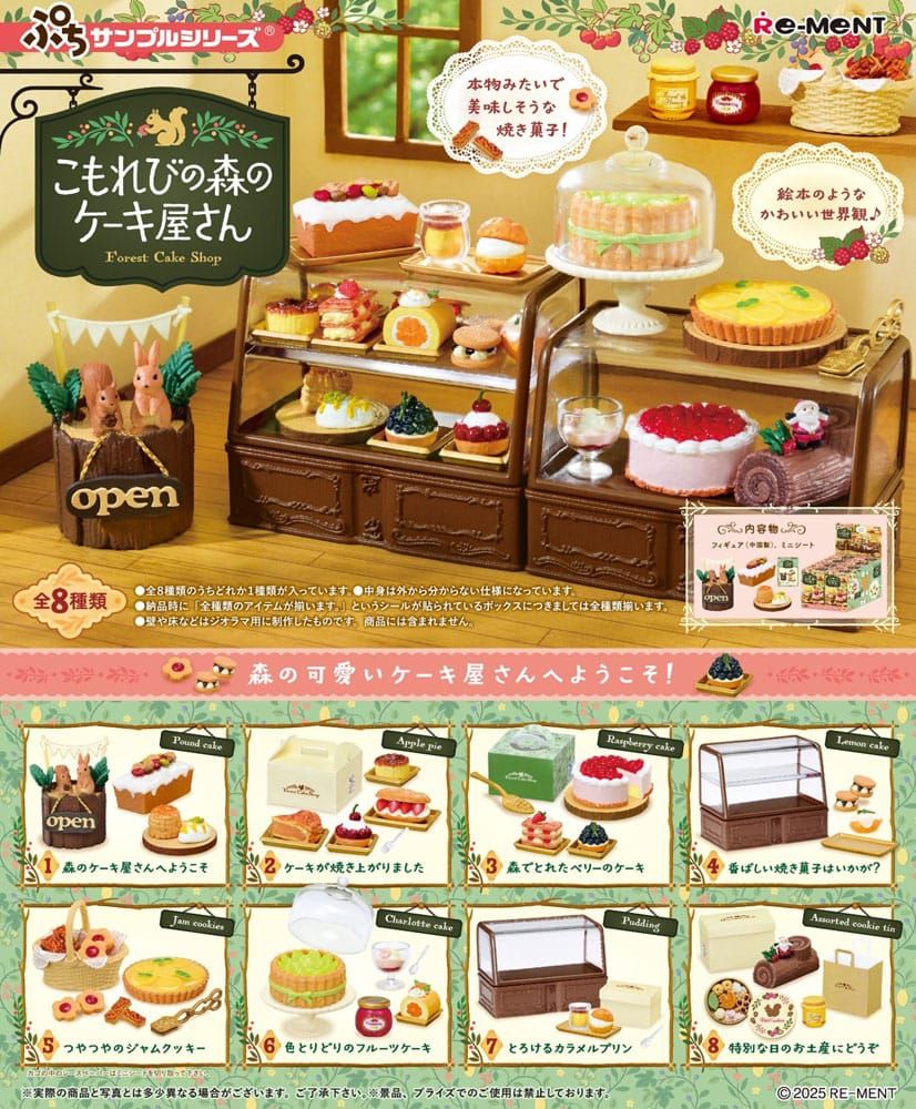 Komorebi Patisserie Boxed Set of 8 Accessories Sets