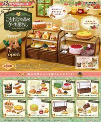 Komorebi Patisserie Boxed Set of 8 Accessories Sets