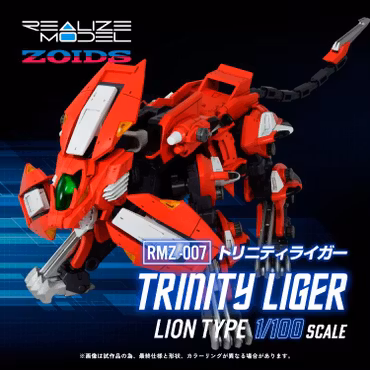 Zoids Saga Realize Model RMZ-007 Trinity Liger 1/100 Scale Model Kit