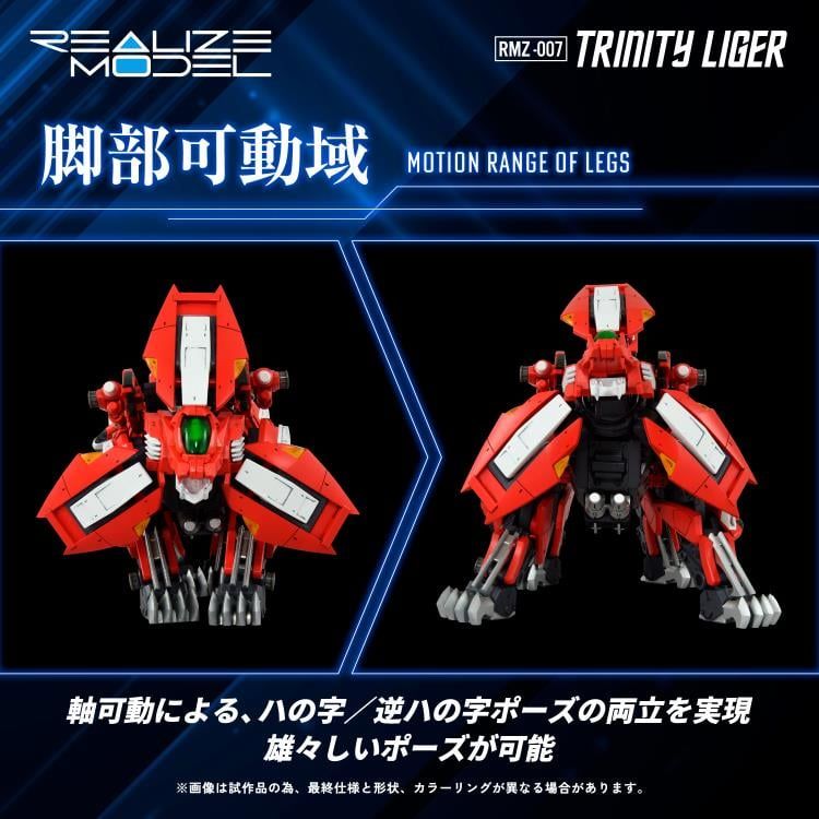 Zoids Saga Realize Model RMZ-007 Trinity Liger 1/100 Scale Model Kit
