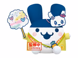 Tamagotchi Mimitchi (Festival Ver.) Super Big Plush