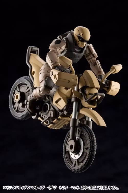 Hexa Gear Alternative Cross Raider (Desert Color Ver.) 1/24 Scale Model Kit