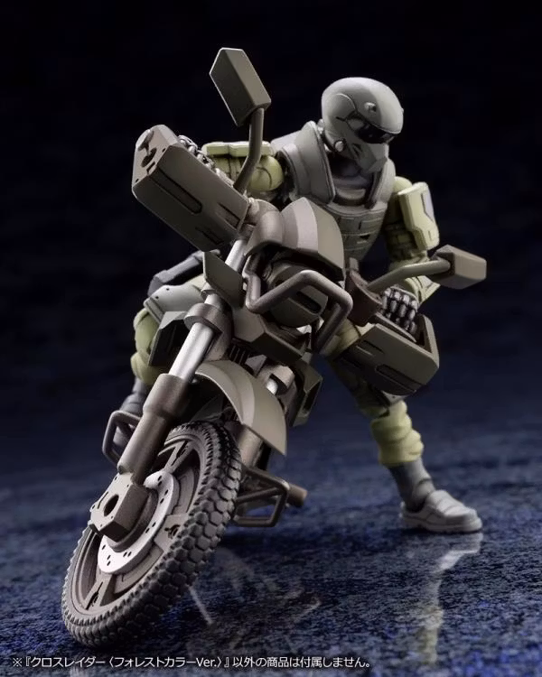 Hexa Gear Alternative Cross Raider (Forest Color Ver.) 1/24 Scale Model Kit