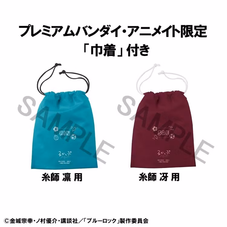 Blue Lock Look Up Series Rin Itoshi & Sae Itoshi (Japanese National Player Match Ver.) Set with Gift