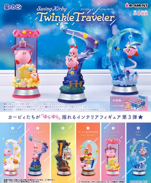 Kirby Swing Vol. 3 Boxed Set of 6 Figures