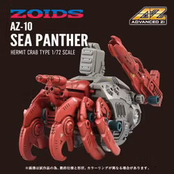 Zoids Advanced Zi AZ-10 Sea Panther 1/72 Scale Model Kit