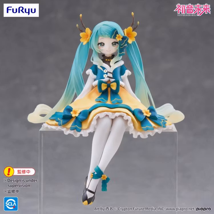 Vocaloid Hatsune Miku (2025 Chinese New Year Ver.) Noodle Stopper Figure