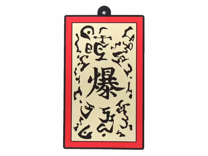 Naruto: Shippuden Ichibansho Rubber Coaster (B)