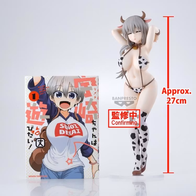 Uzaki-chan Wants to Hang Out! Glitter & Glamours Tsuki Uzaki (Cow Print Swimsuit Ver.)
