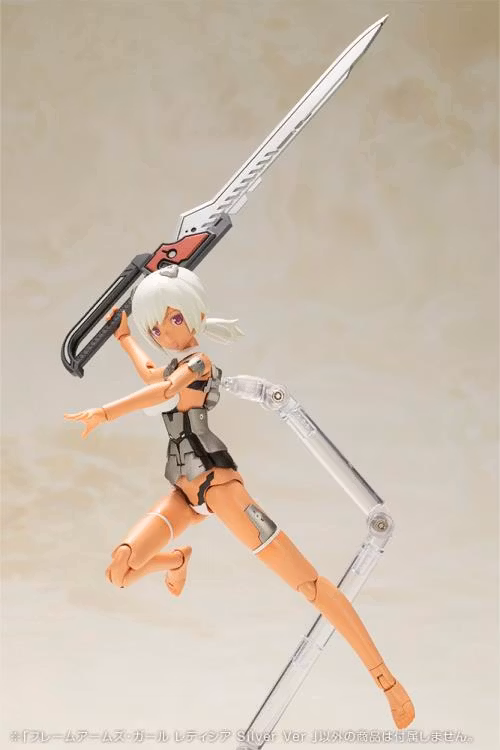 Frame Arms Girl Laetitia (Silver Ver.) Model Kit