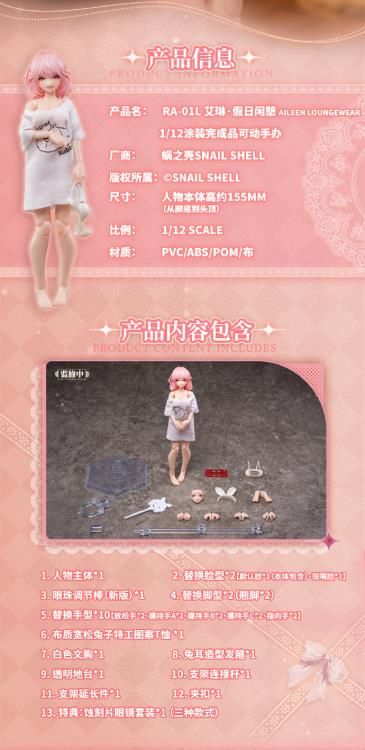 Aileen (Loungewear) 1/12 Scale Action Figure (with Bonus)