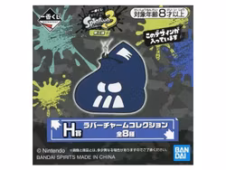 Splatoon 3 Ichibansho Rubber Charm (C)