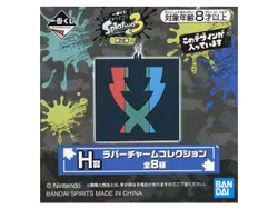 Splatoon 3 Ichibansho Rubber Charm (D)