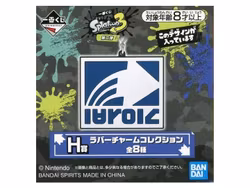 Splatoon 3 Ichibansho Rubber Charm (E)
