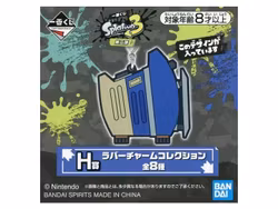 Splatoon 3 Ichibansho Rubber Charm (G)
