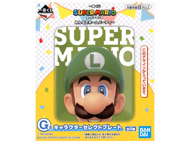 Super Mario Ichibansho Character Plate (A)