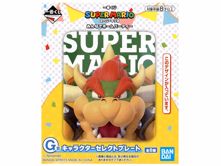 Super Mario Ichibansho Character Plate (B)