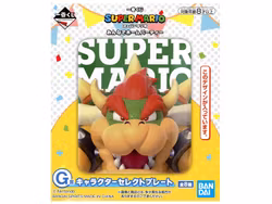 Super Mario Ichibansho Character Plate (B)