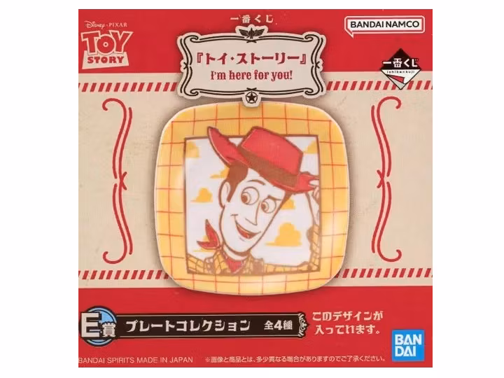Disney Toy Story Ichibansho Plate Collection (A)