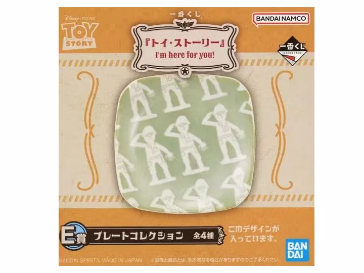 Disney Toy Story Ichibansho Plate Collection (B)
