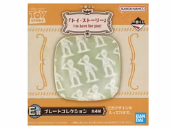 Disney Toy Story Ichibansho Plate Collection (B)