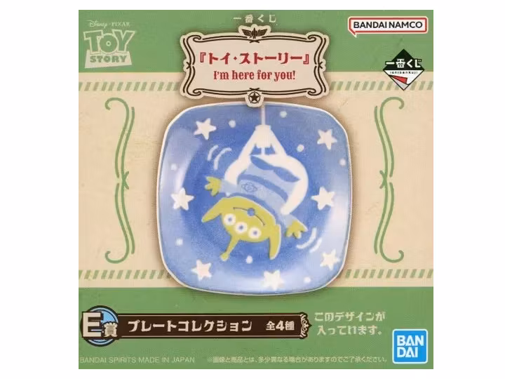 Disney Toy Story Ichibansho Plate Collection (C)