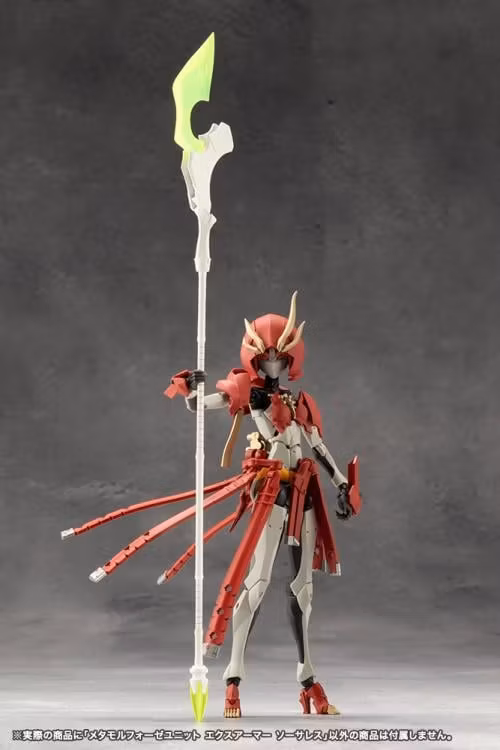 Megalomaria Unlimited Universe Metamorphose Unit Exarmor Sorceress