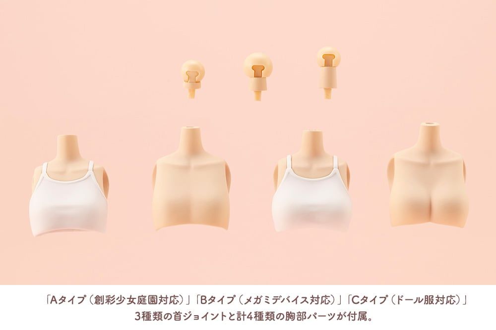 Sousai Shojo Teien Dress Up Body (Small) 1/10 Scale Model Kit